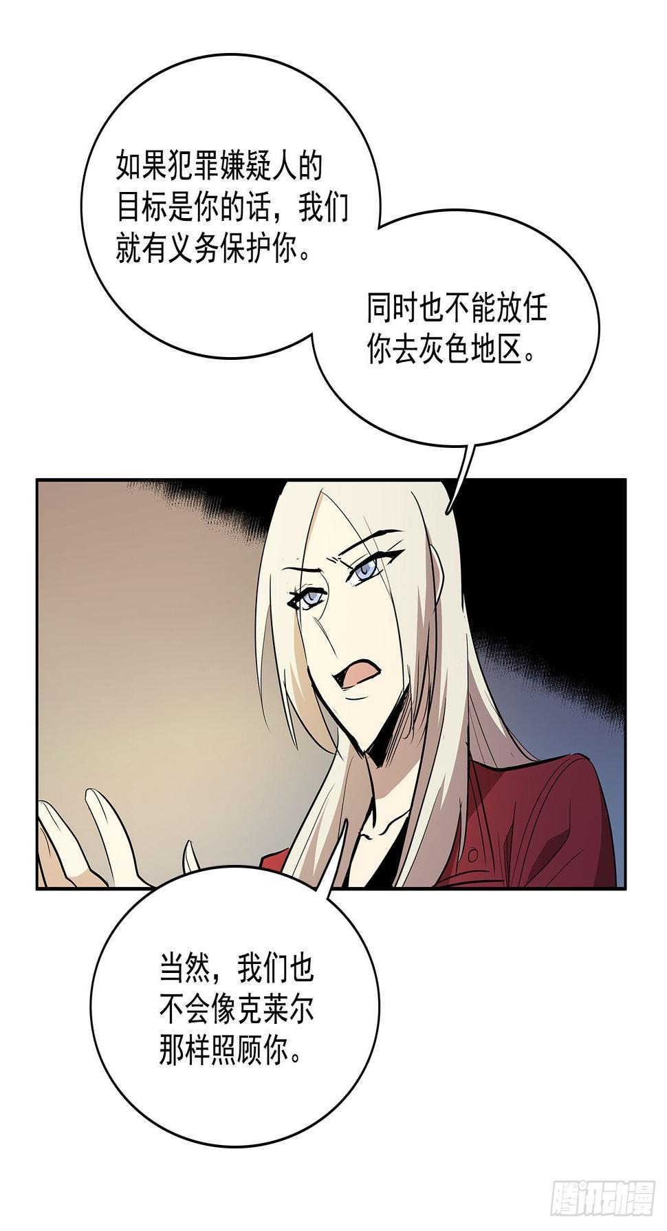 发出警告17