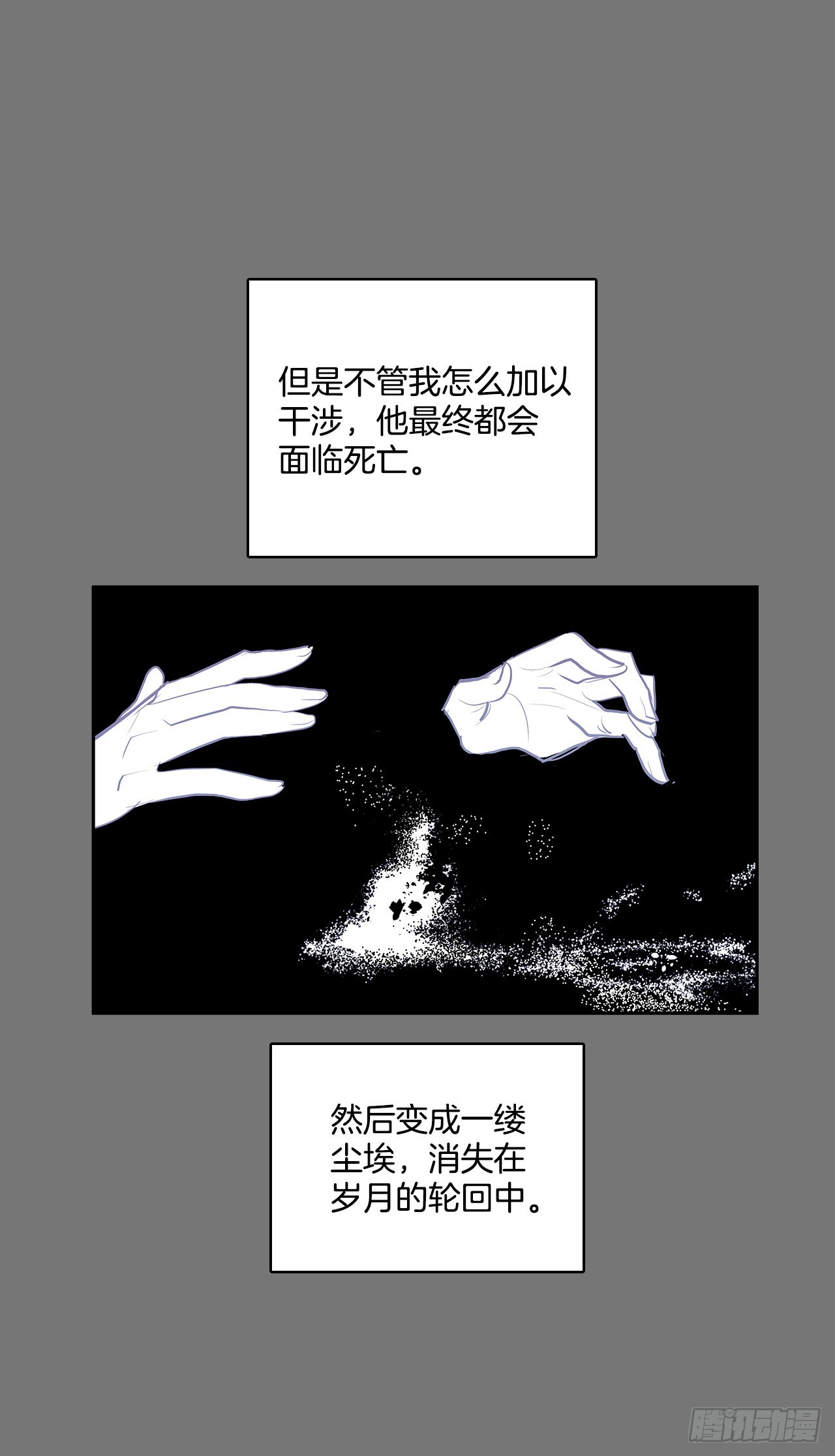 特殊情感19