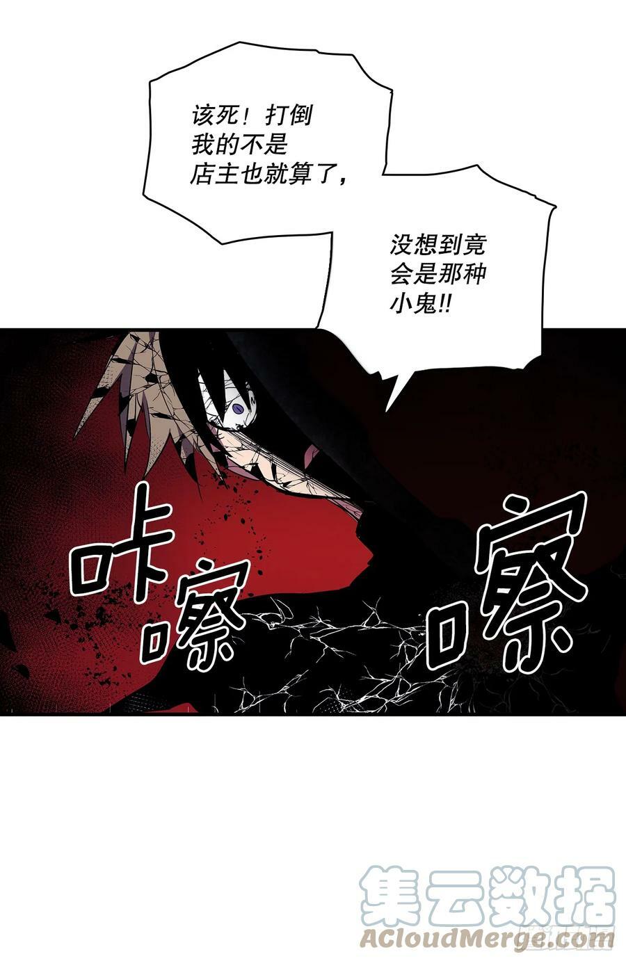420.感受痛苦4