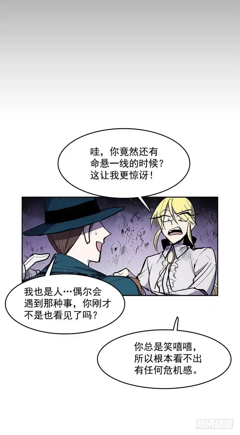 找到突破口43