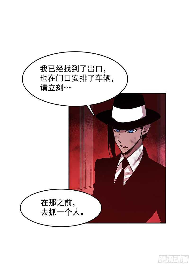 一网打尽4