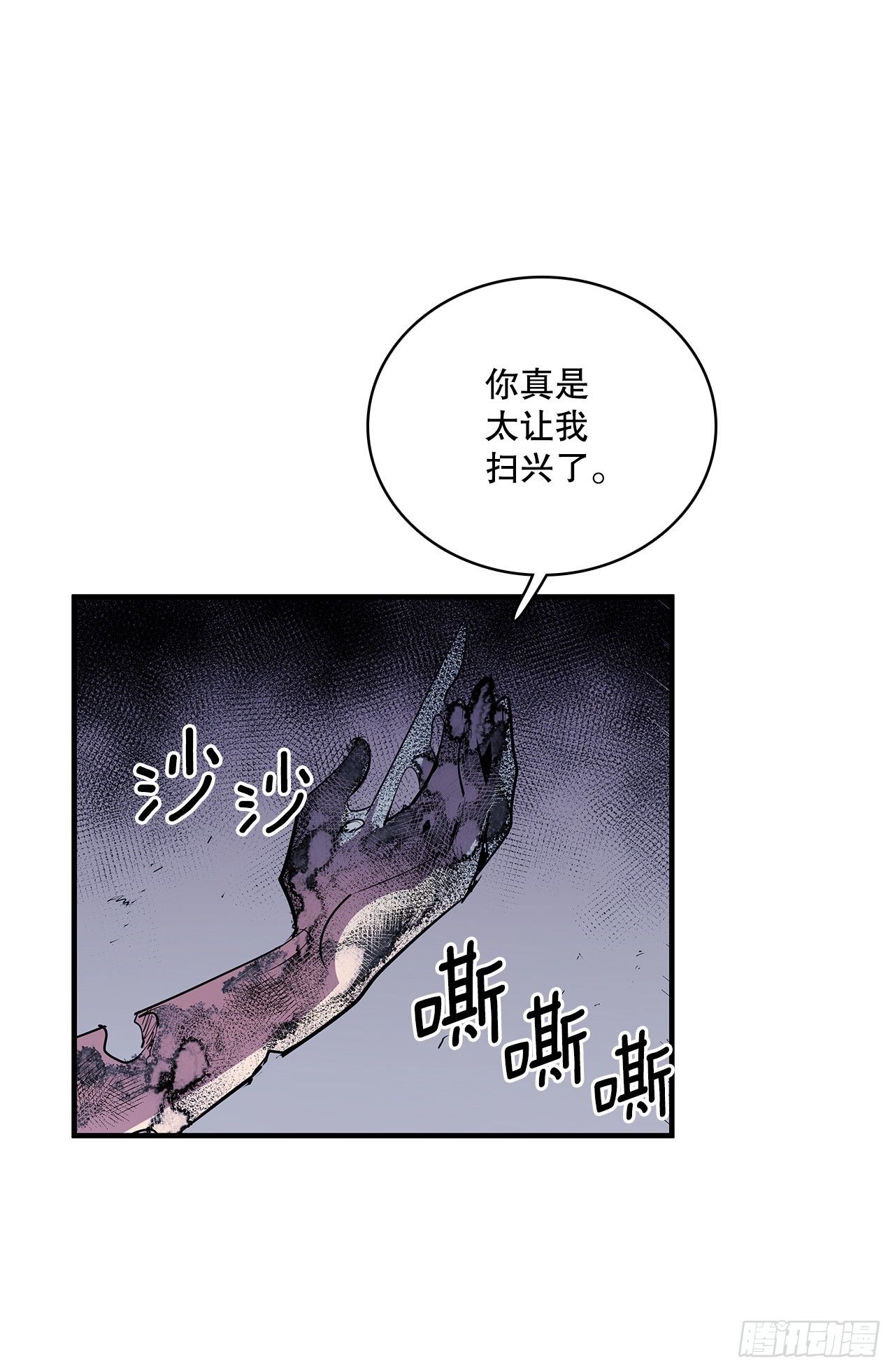 407.收拾乱局44