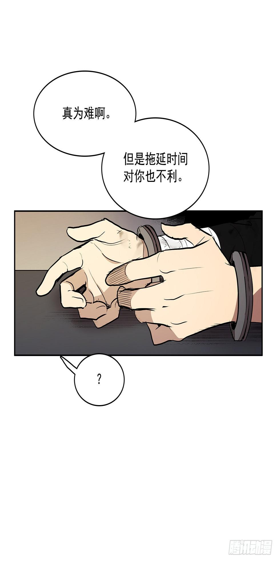 达成联盟8