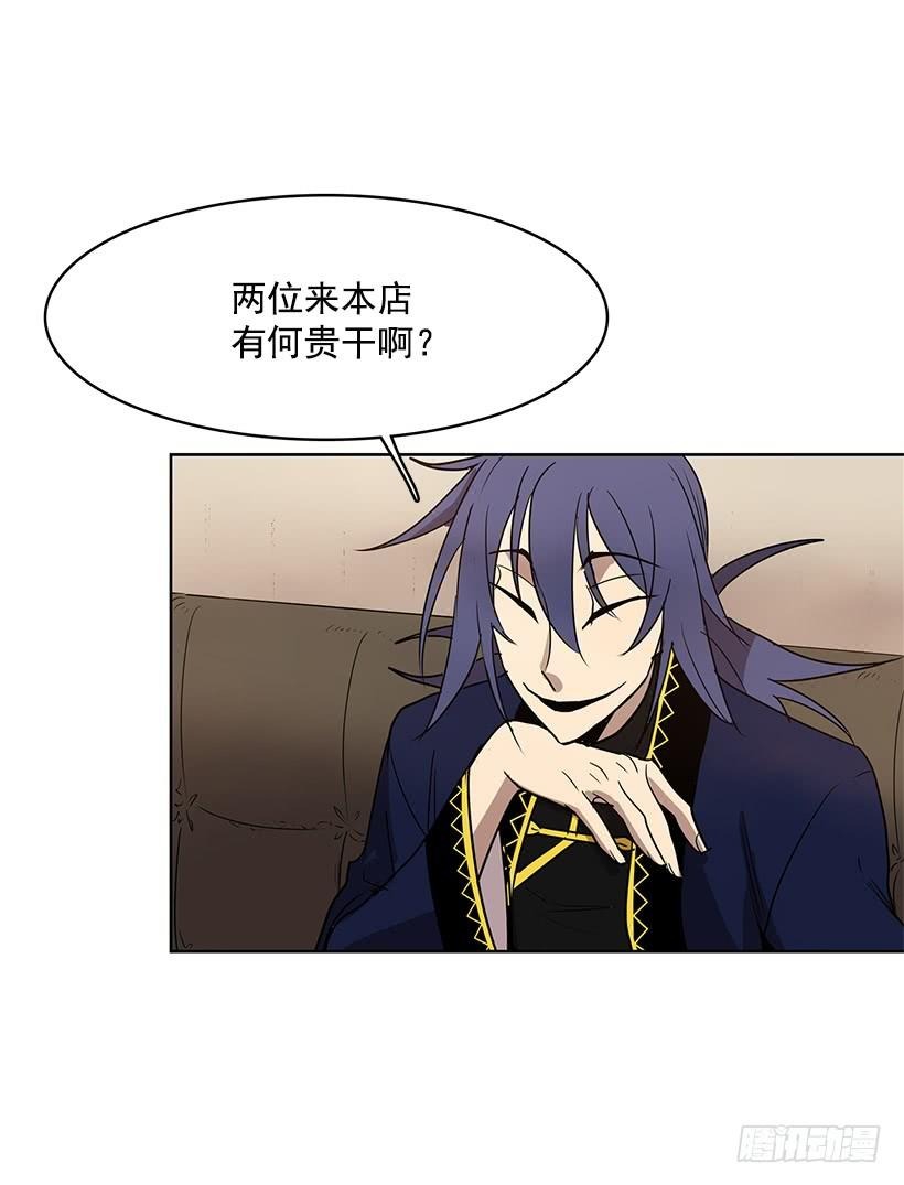 想过平凡的生活是吗26
