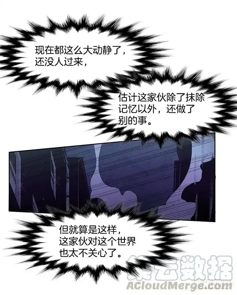 无聊的小把戏4