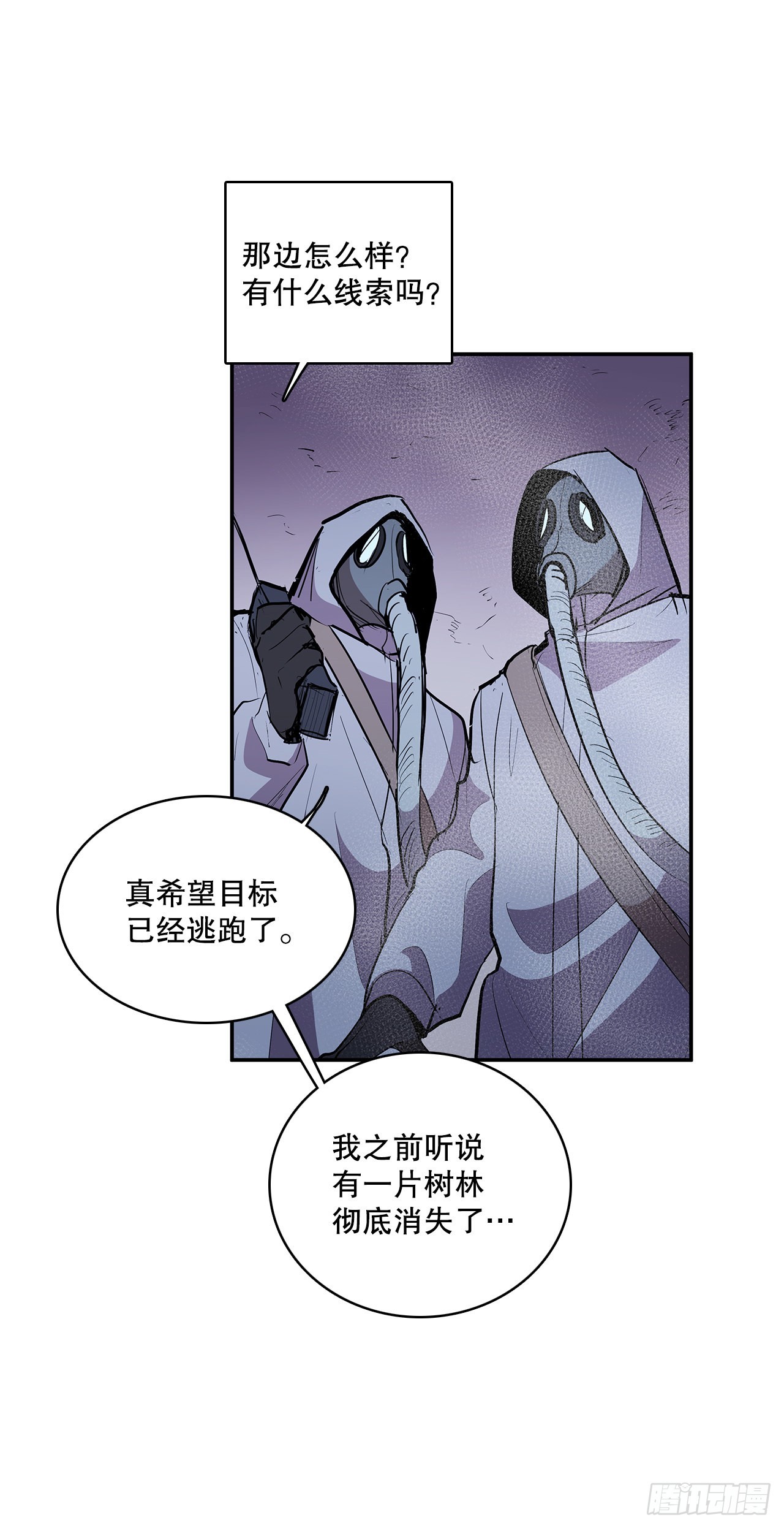 384.阻止利亚特18