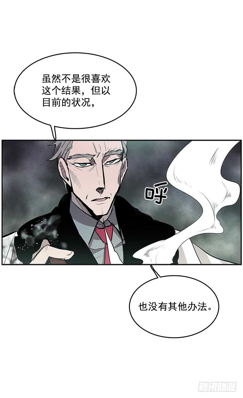 烟雾催眠16