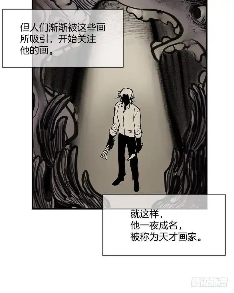 被诅咒的画家5
