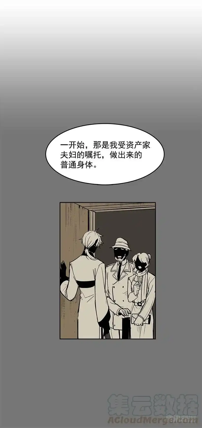 情报24