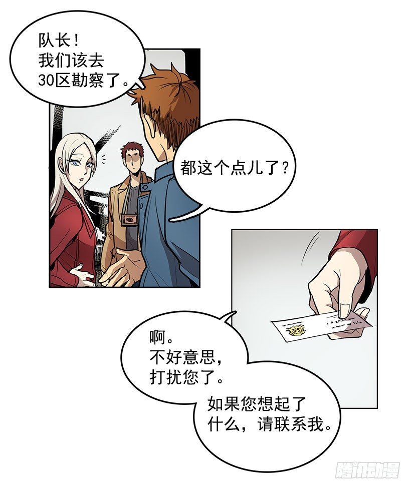 什么时候发生的火灾24