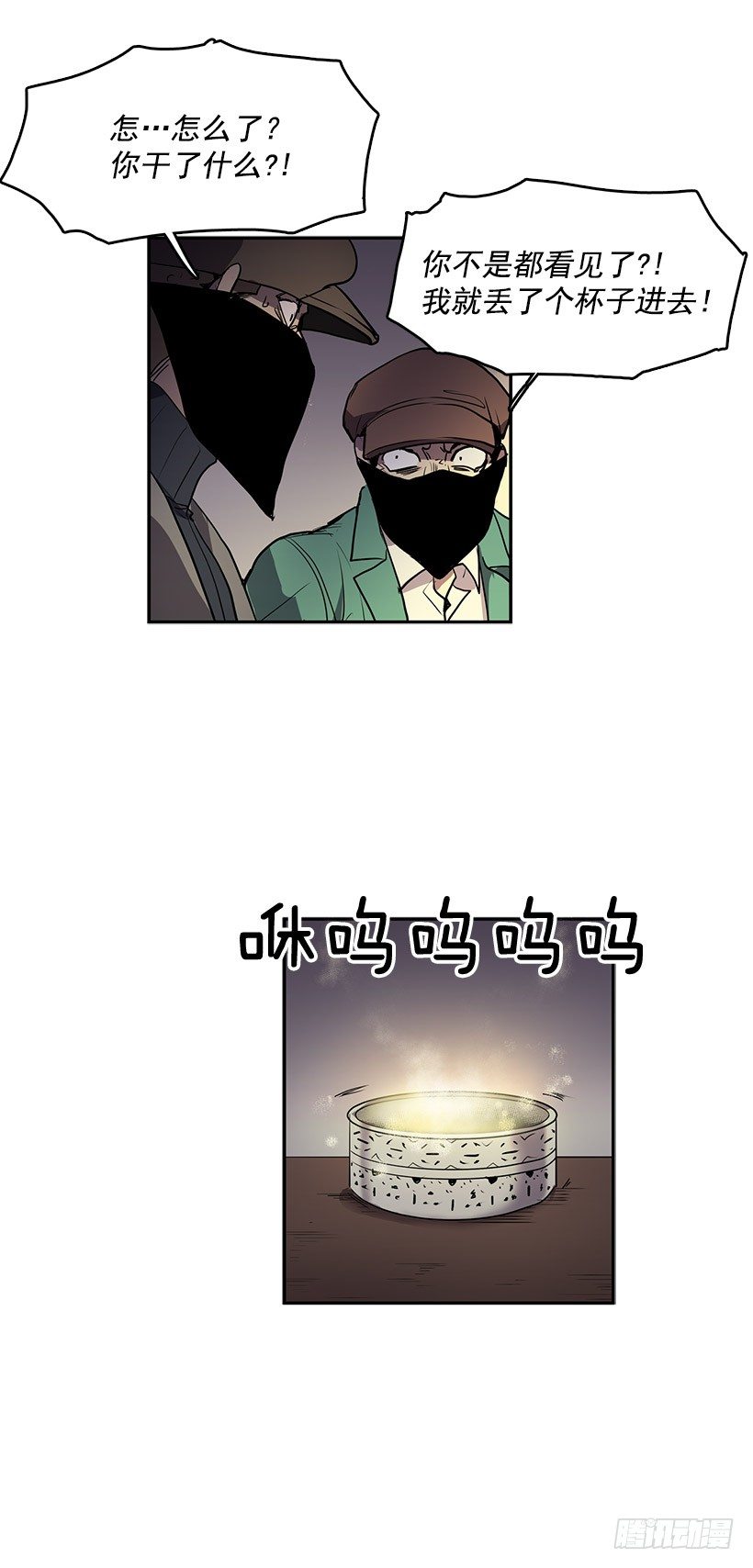 真的是黄金22