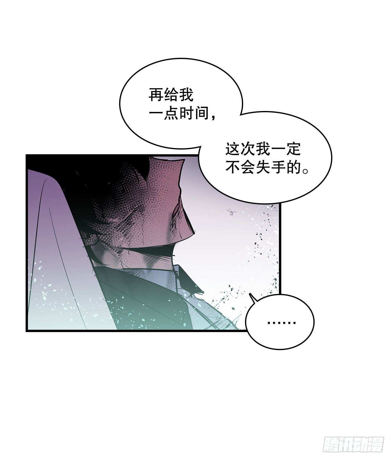 397.铲除眼中钉18