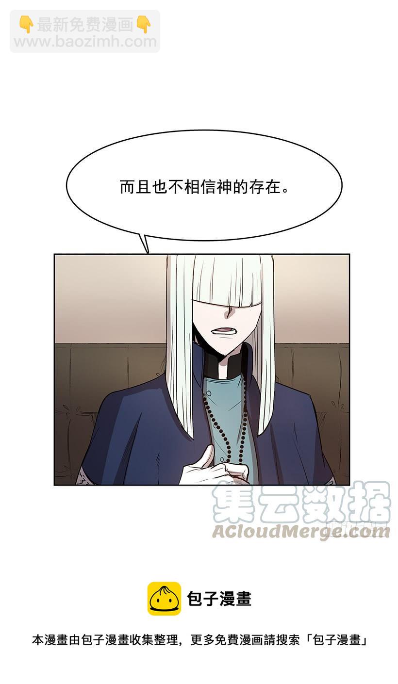 我不信神12