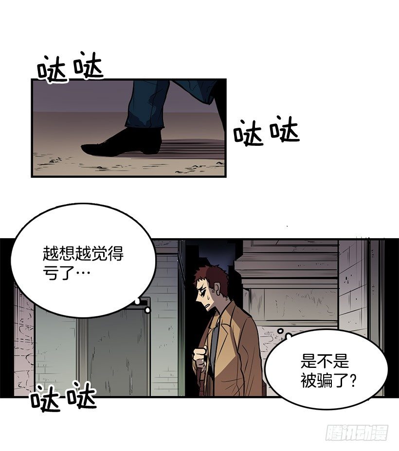 绝对不可以开盖15