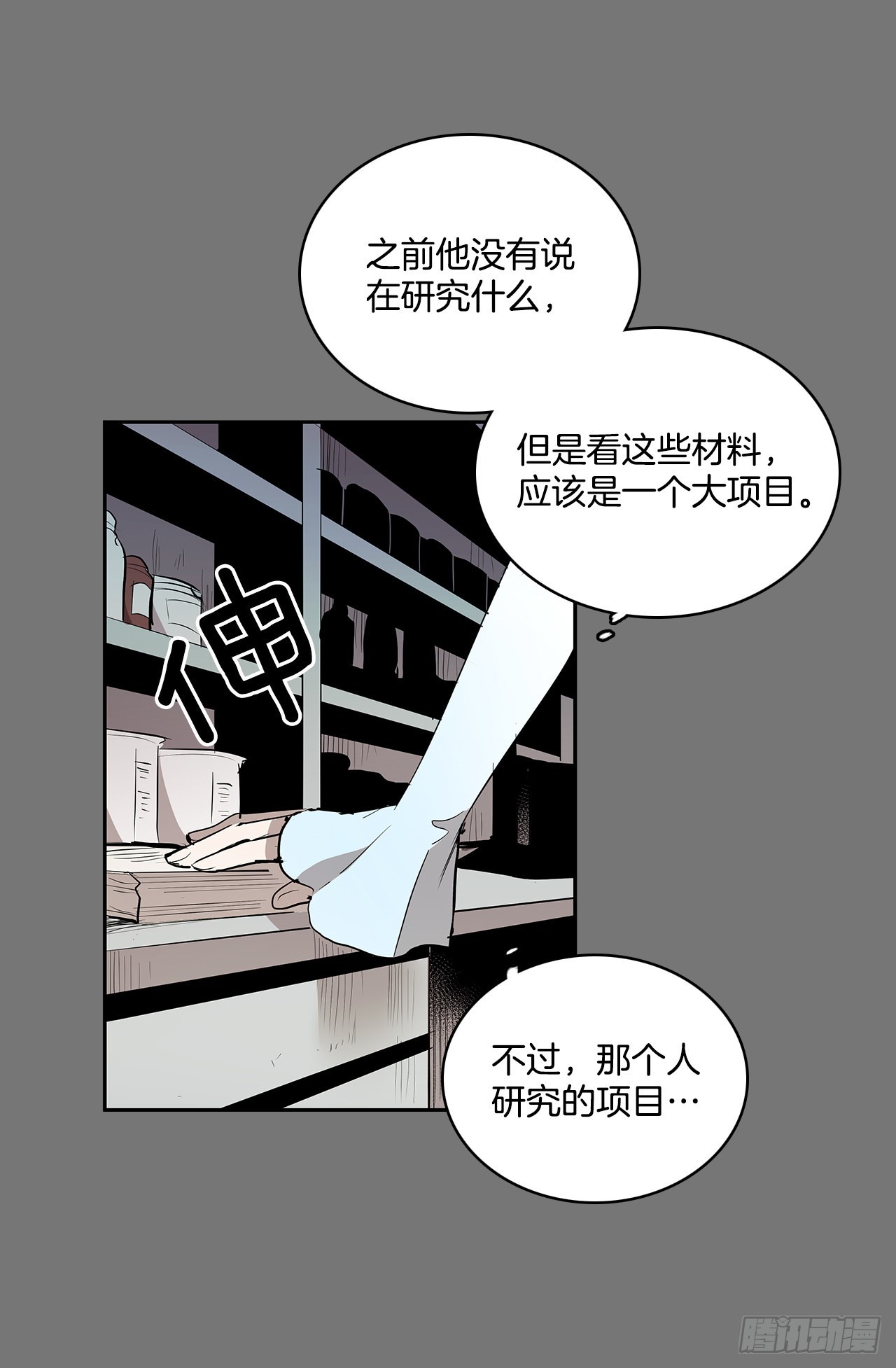 充满好奇30
