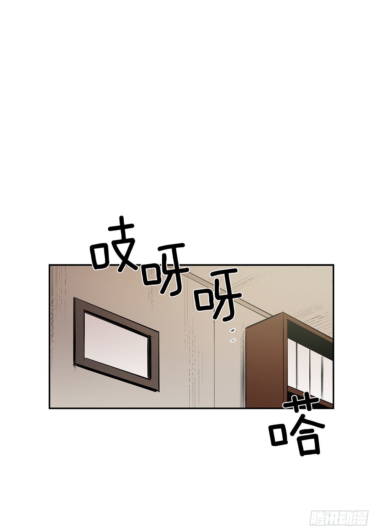 人人自危22