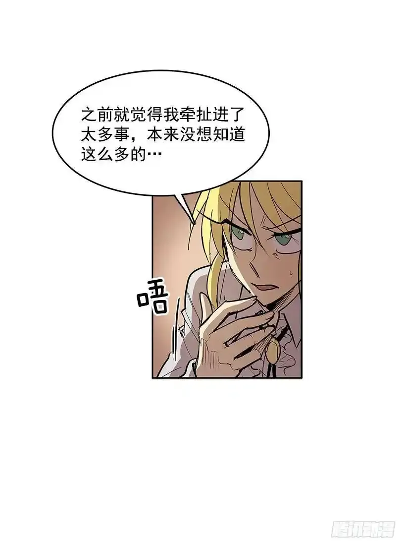 重要线索10