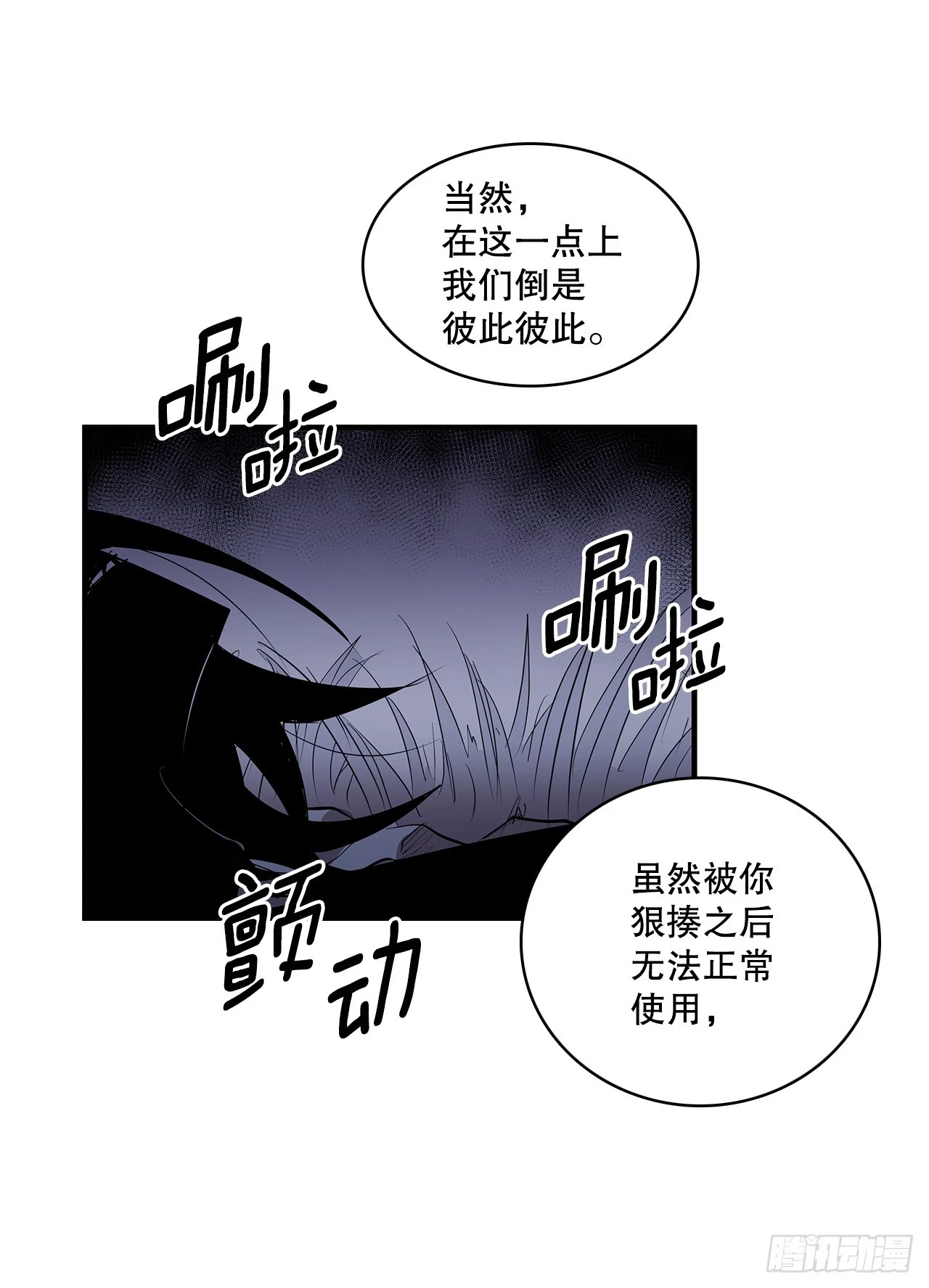 417.惨不忍睹16