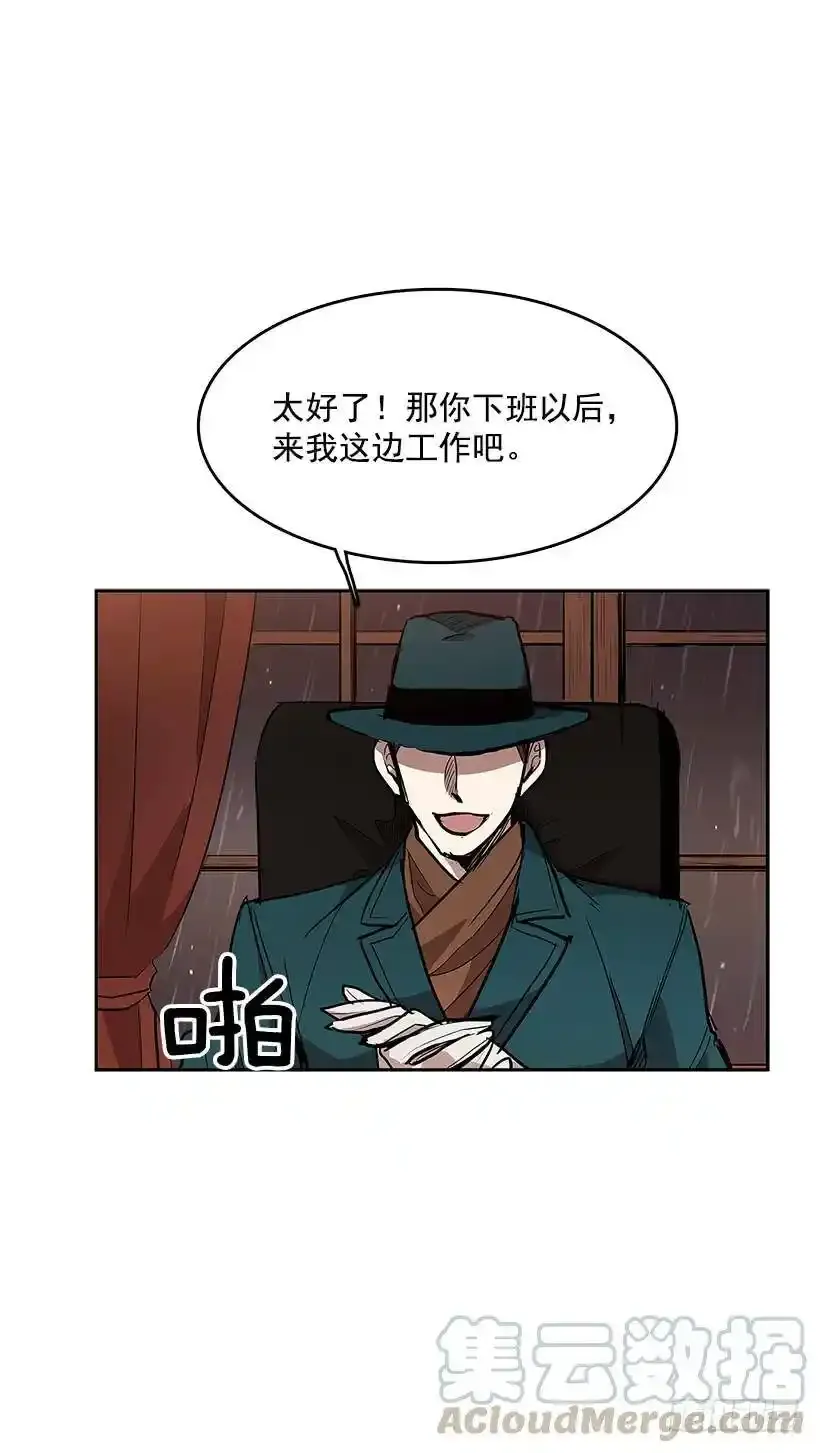 盛情邀请12