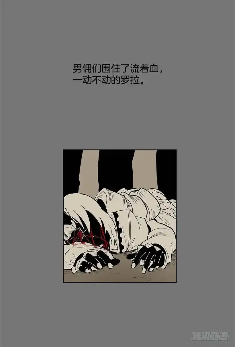 破碎的躯壳6
