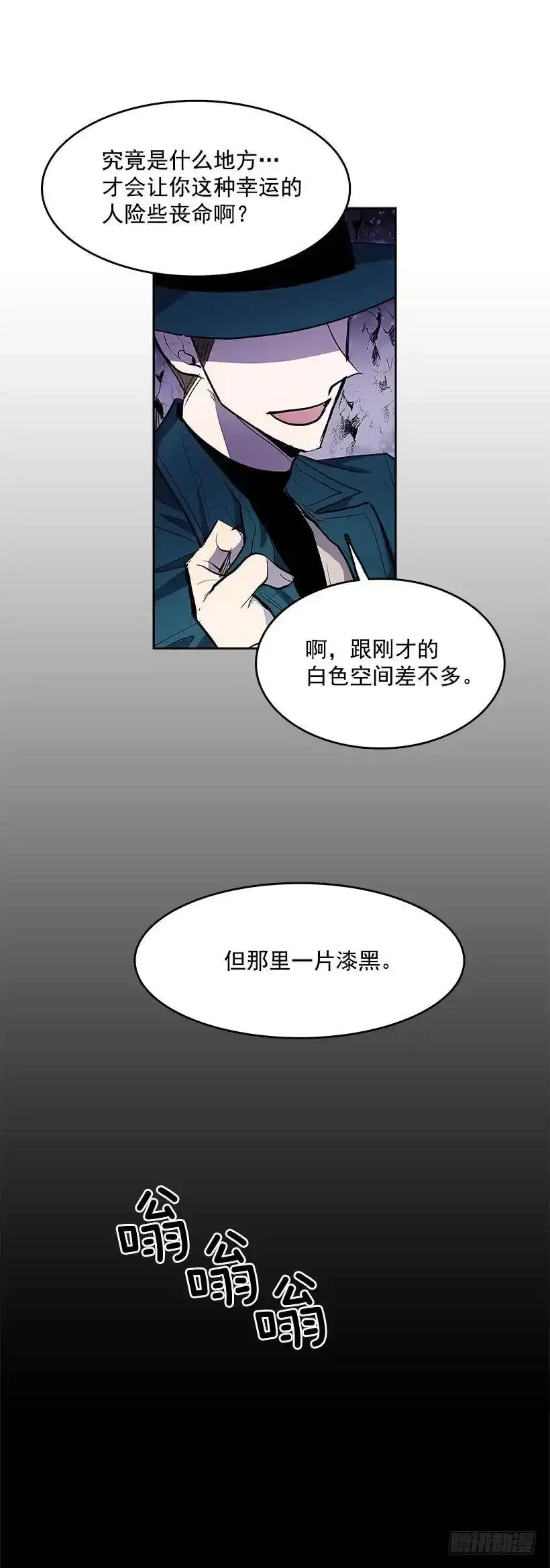 找到突破口44