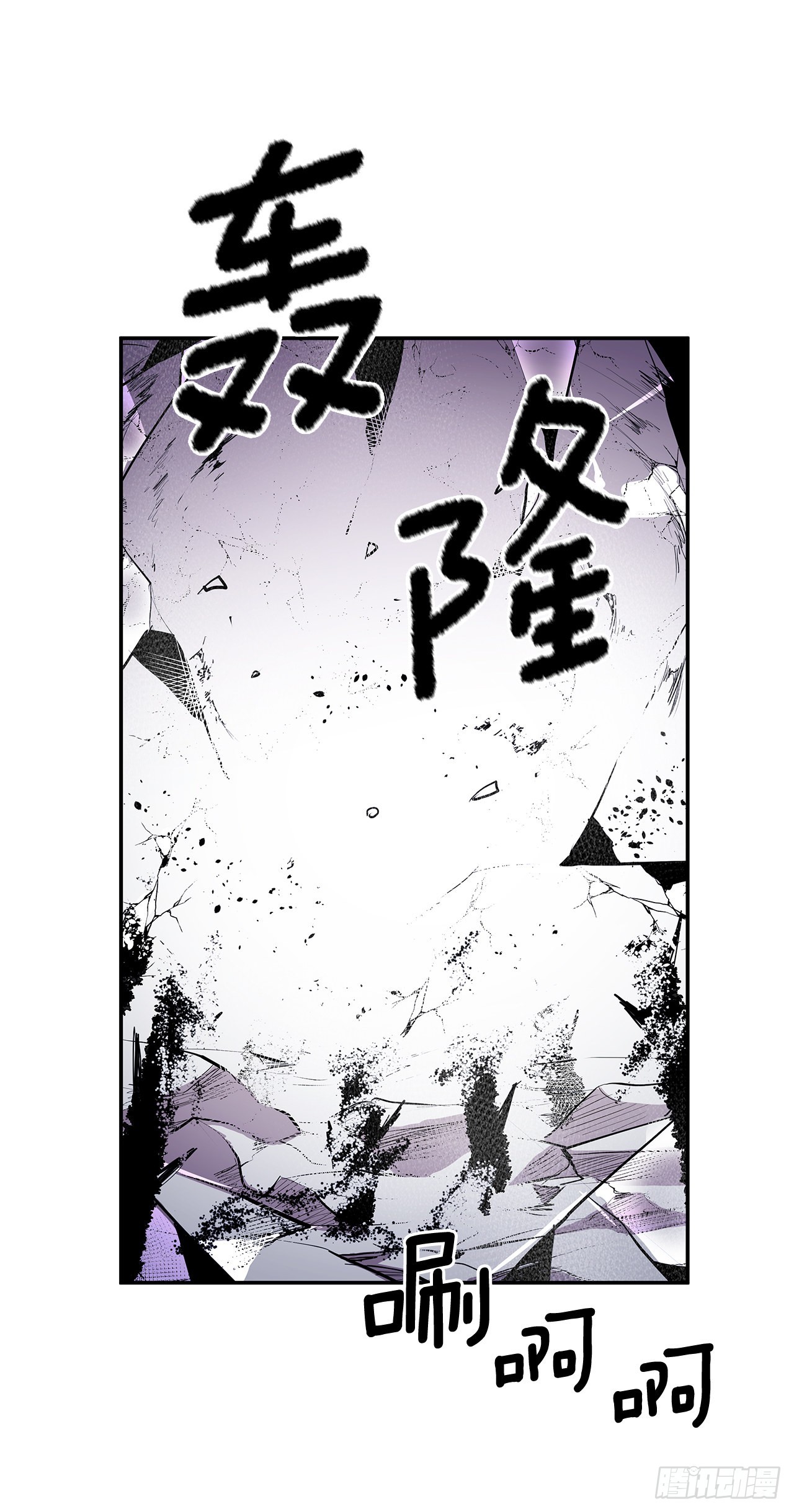 388.破罐子破摔7