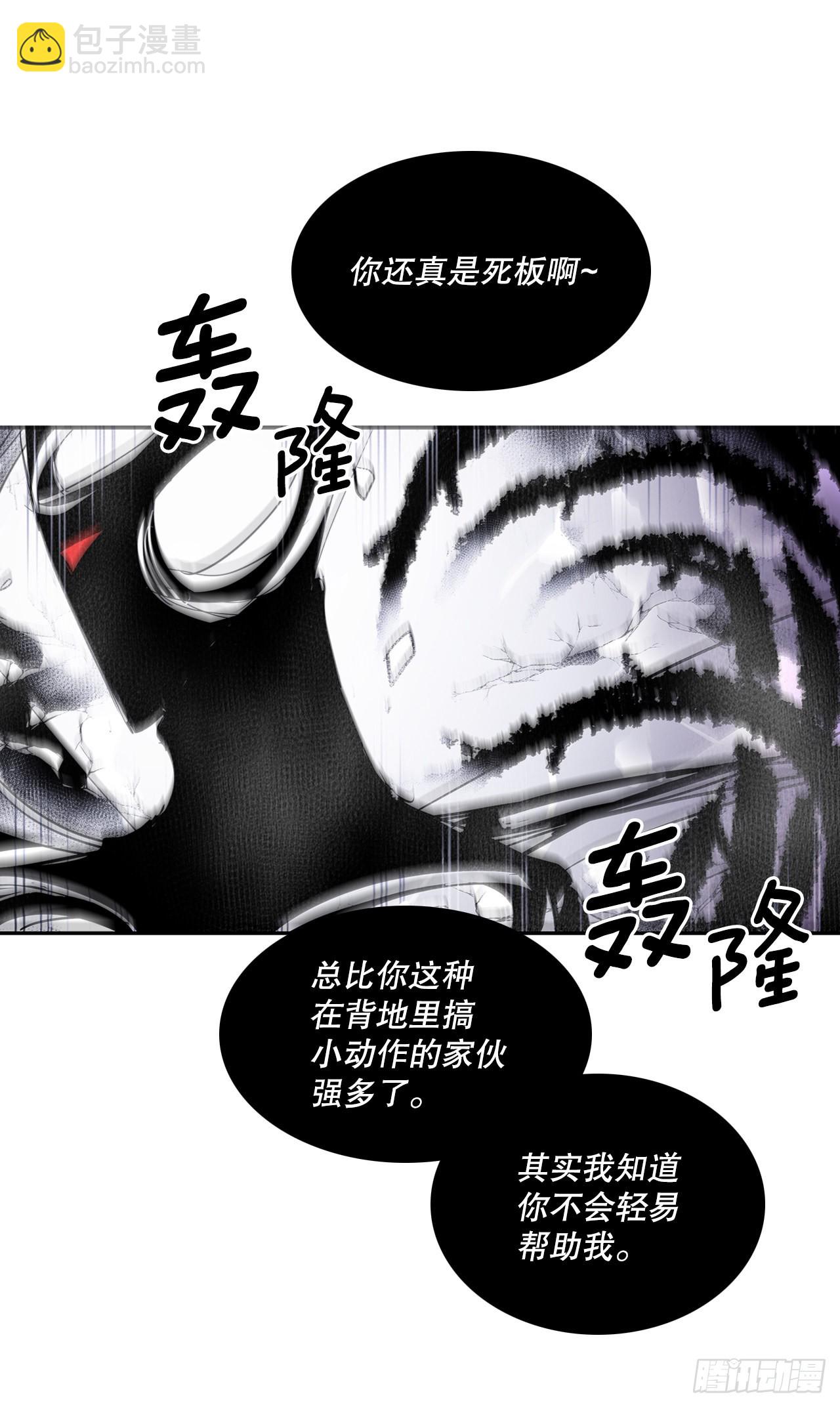 389.决裂24