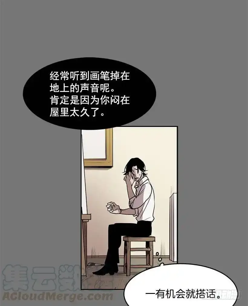 最近老是抓不稳画笔16