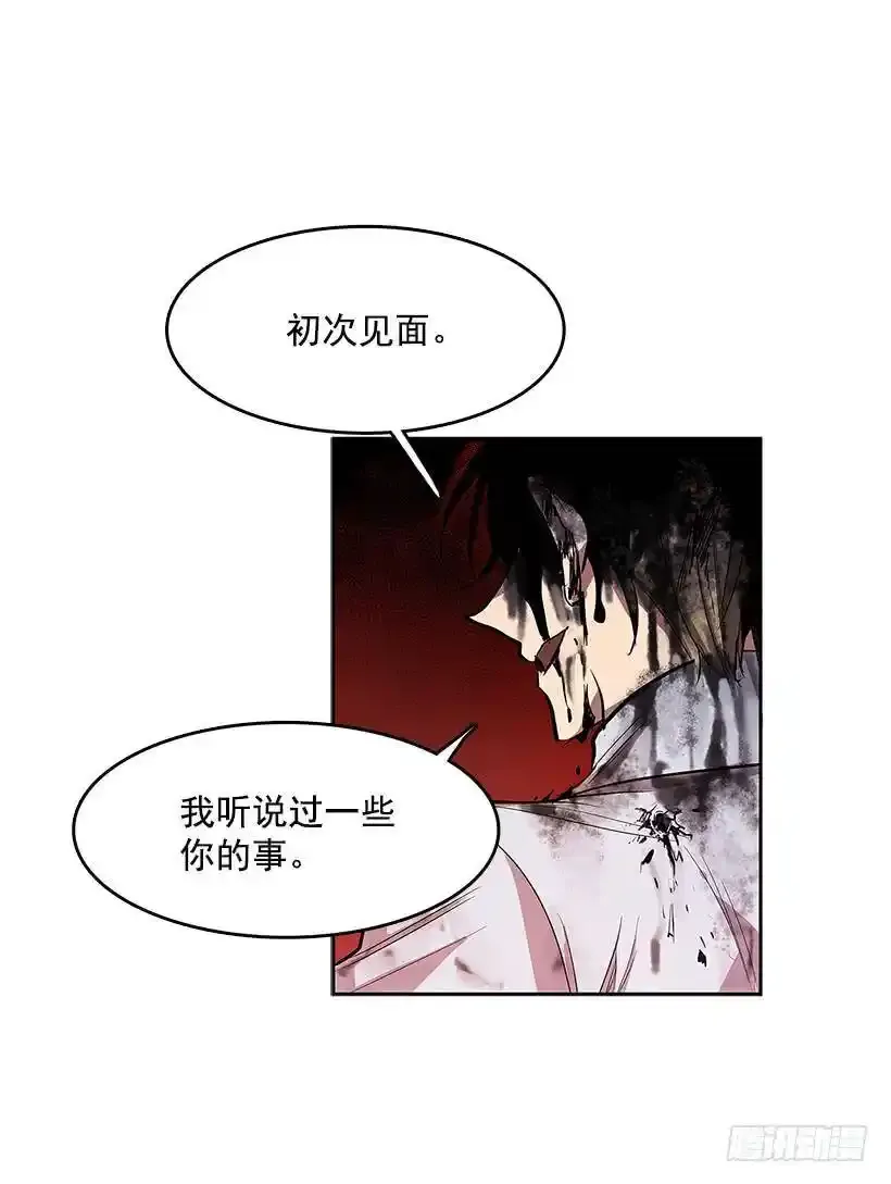 主人与怪物10