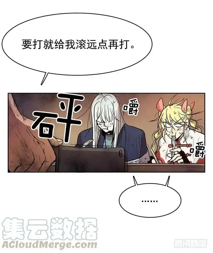 他们总跟我保持距离16