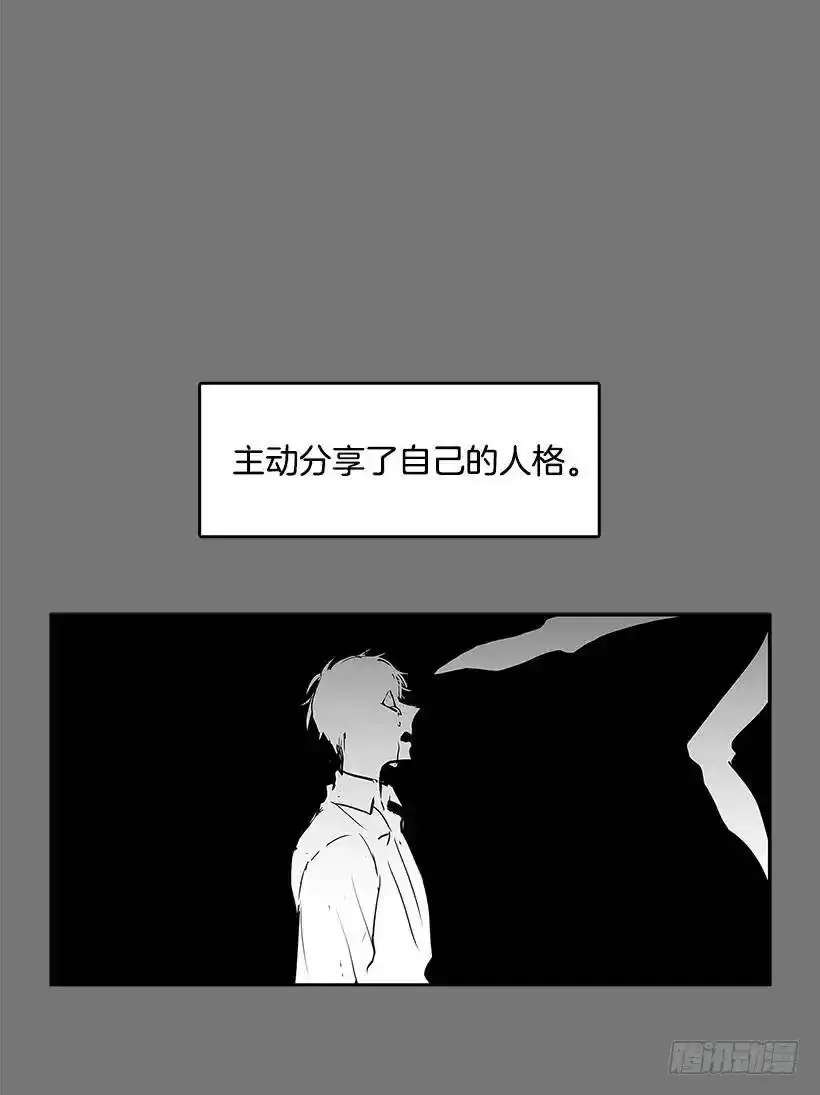 替罪羊15