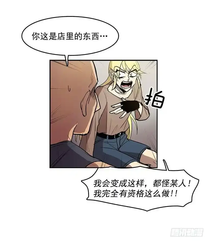 心有余悸的诊疗9