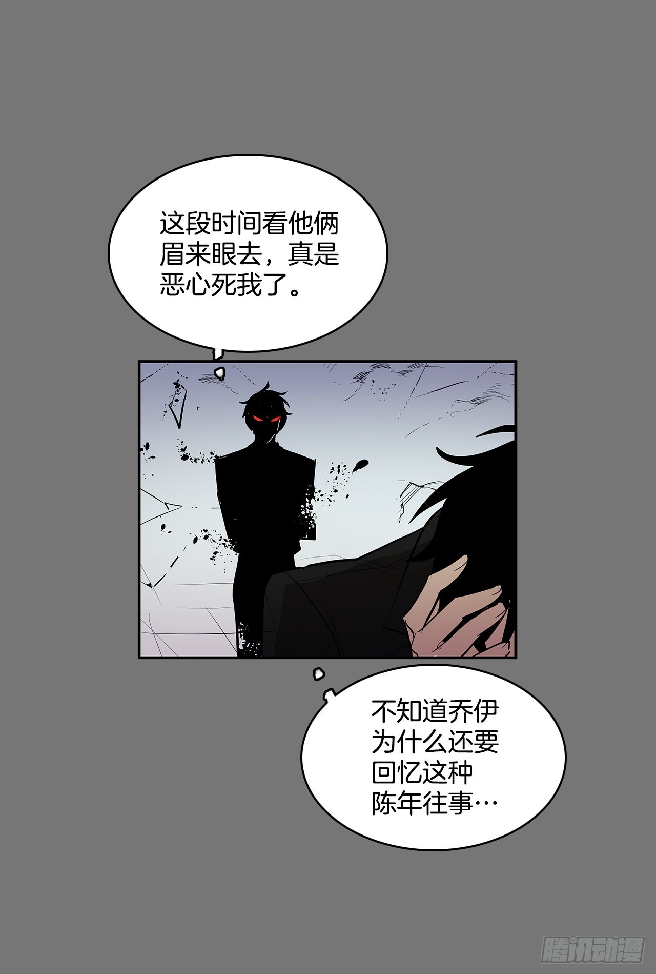 苏醒6