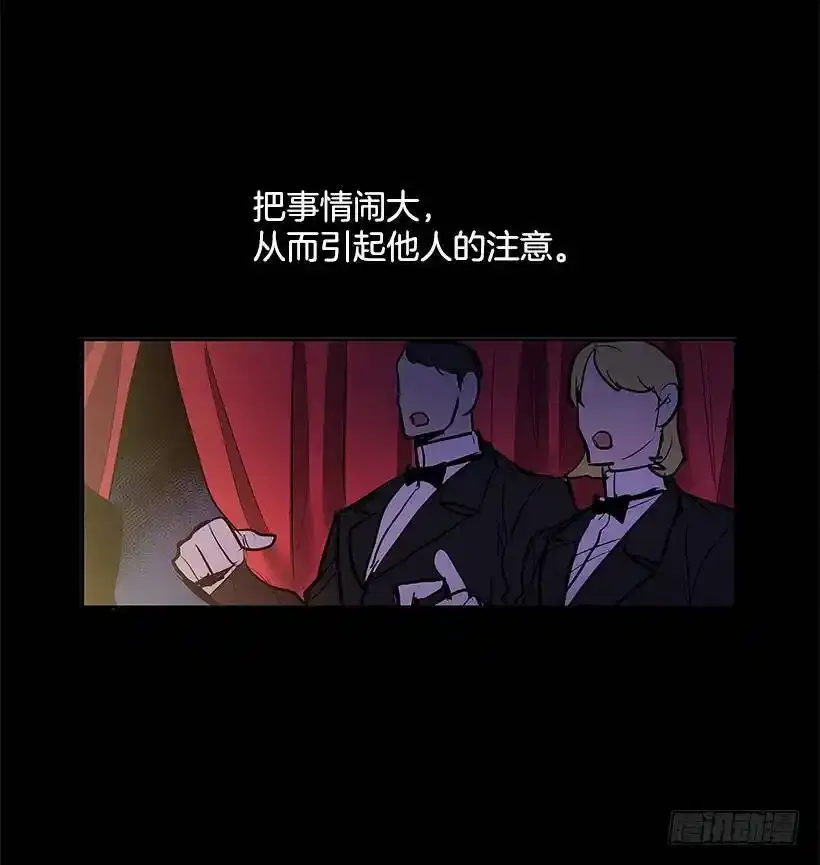 小心行动34