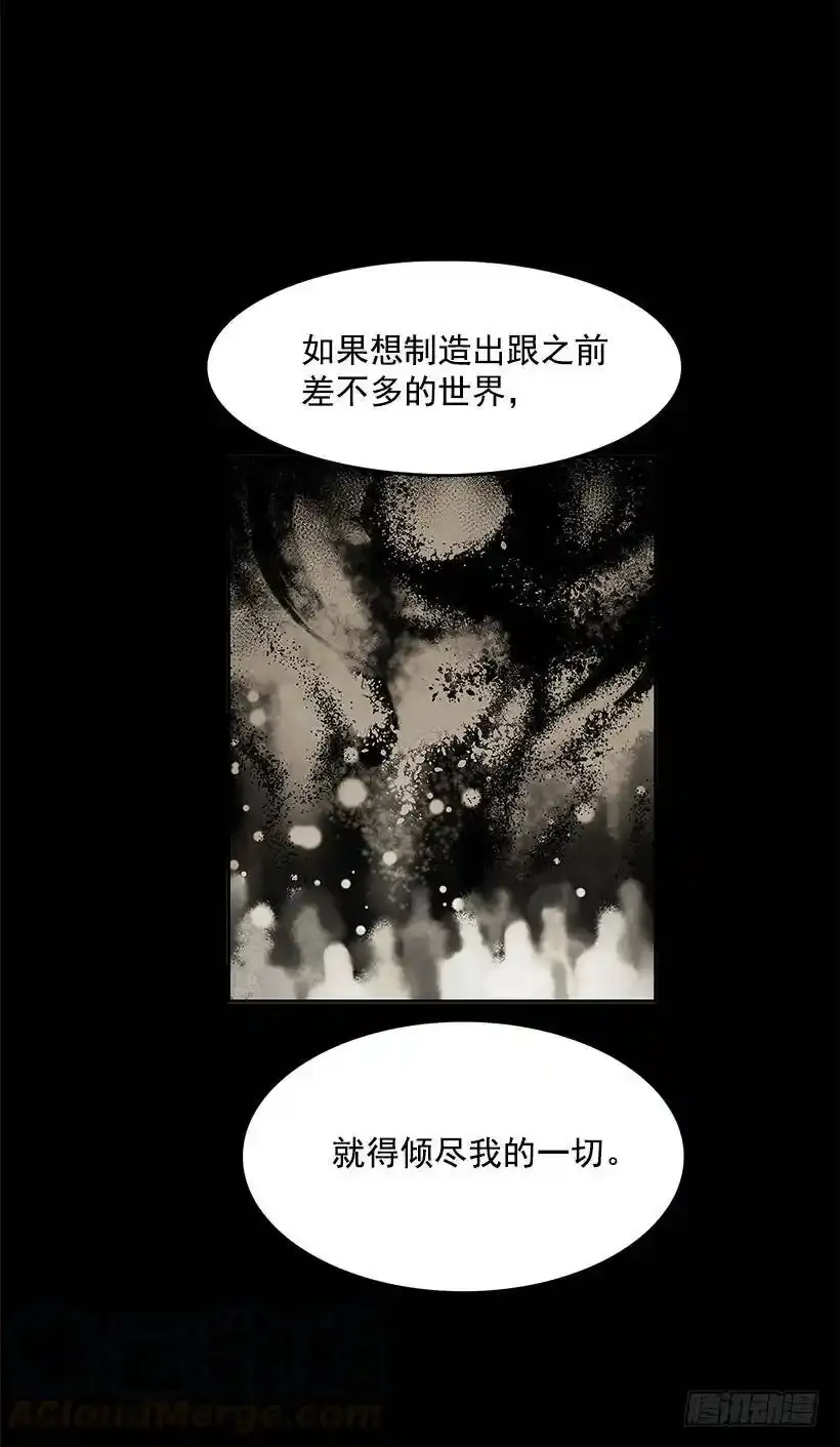 受到怜悯16