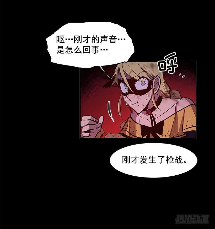恶魔的陷阱31