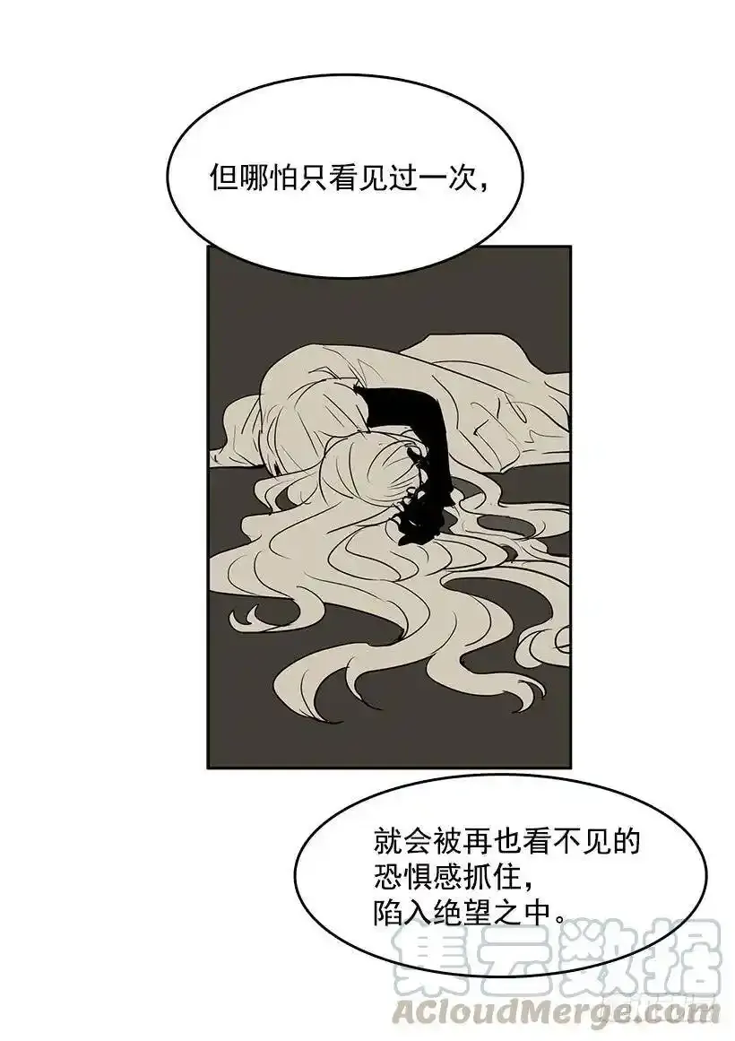 眼被污染了8