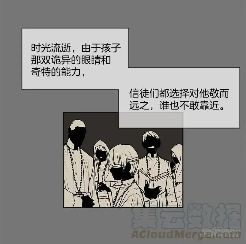 是教父把我赶出来的8