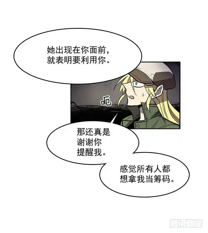 私人空间7
