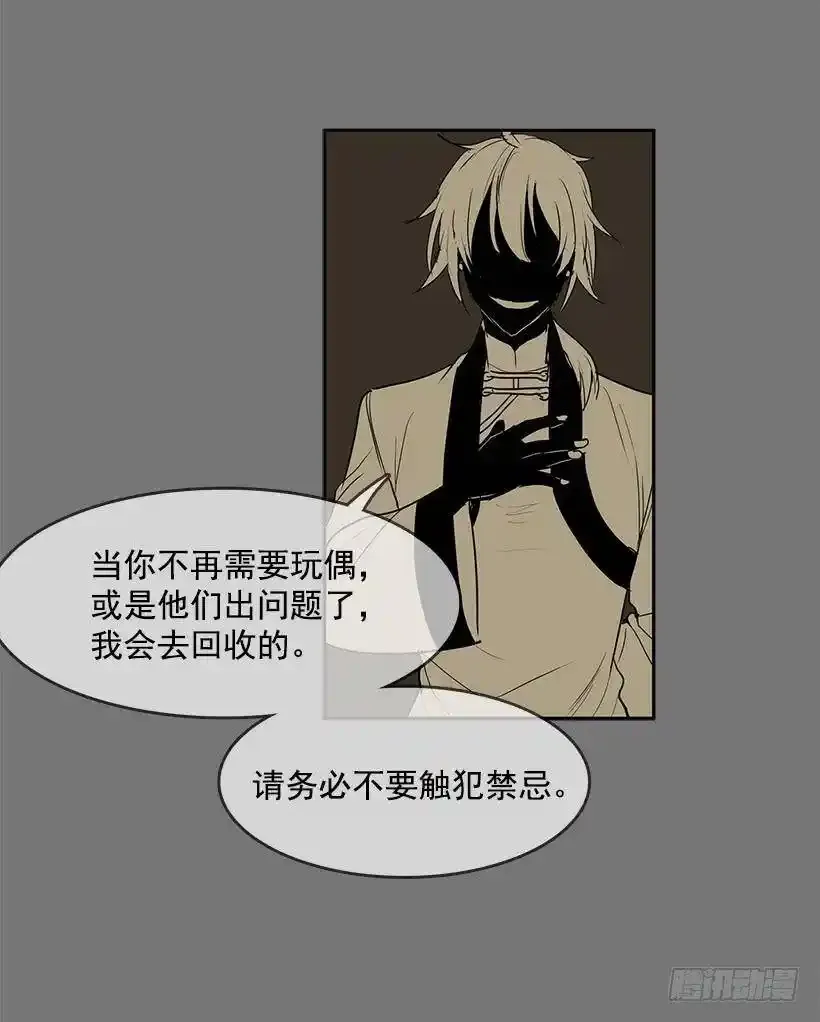 自由的代价10
