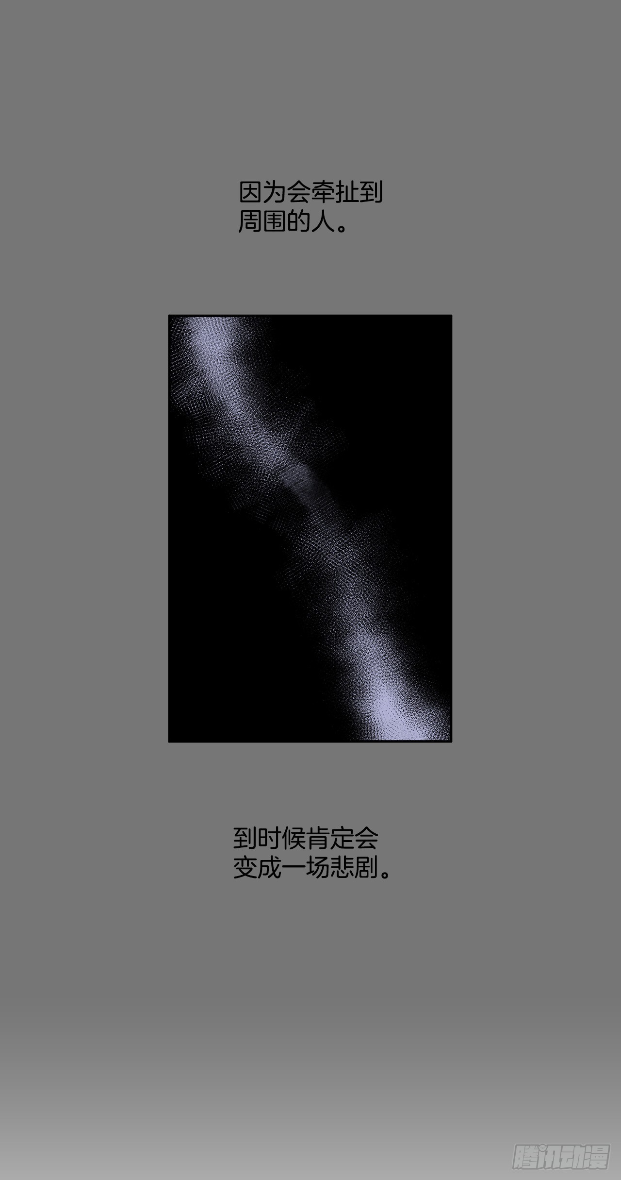 严厉审讯24