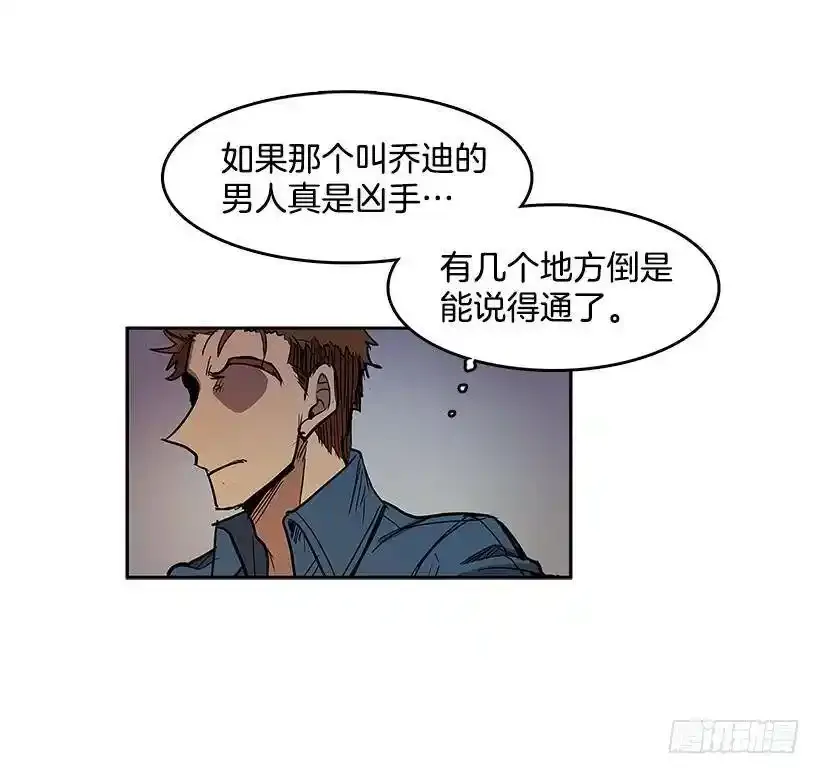 谁在外面15