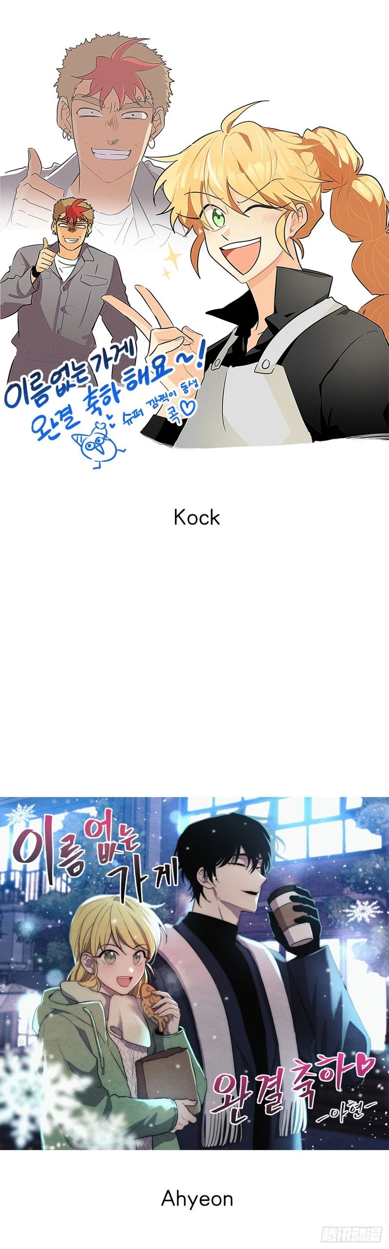 434.后记13