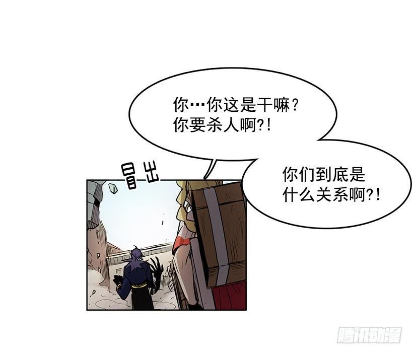 到底有什么仇啊25