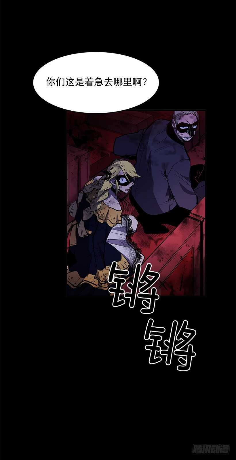 陷入黑暗44