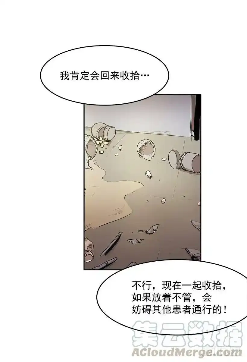常仁回来了12