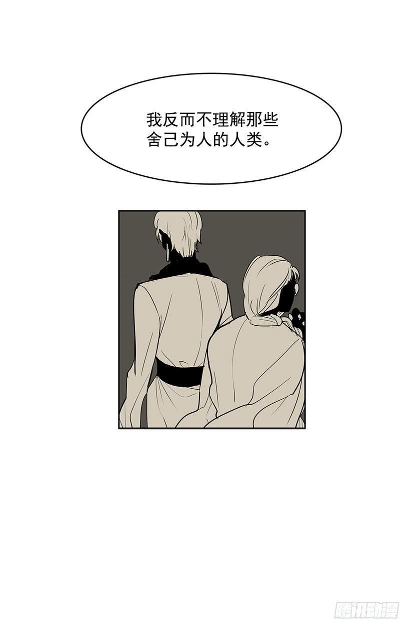 希望你能够帮我逃离这里17