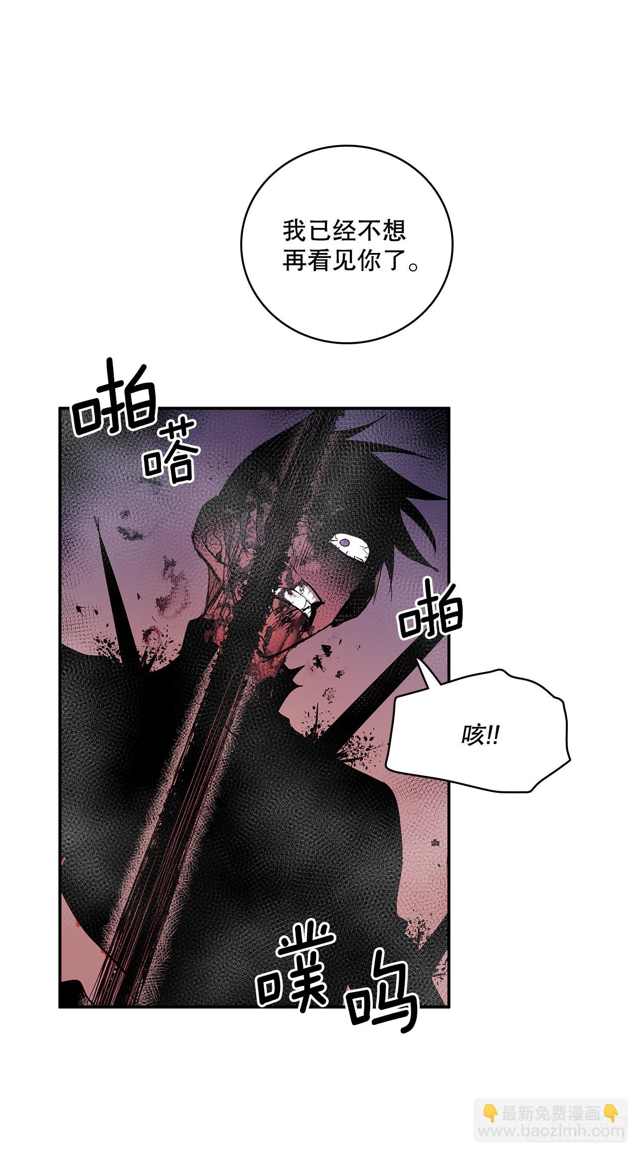 382.撕碎46