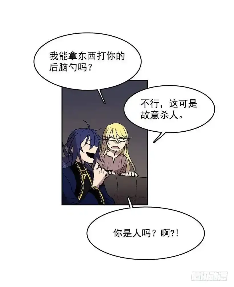 除掉危险要素18