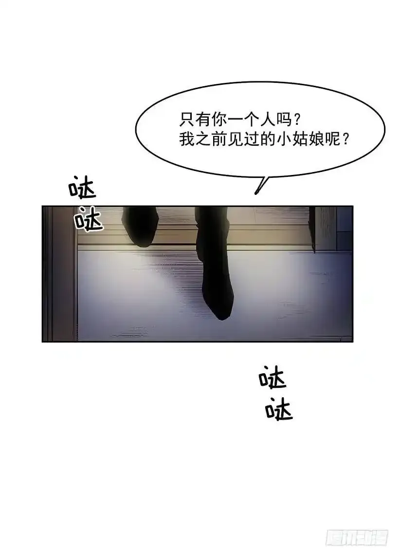 不速之客18